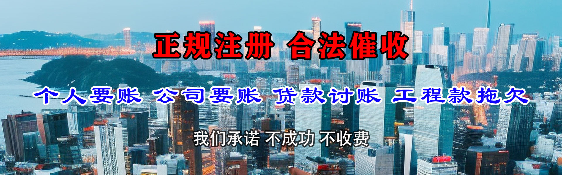 蜀山催收公司